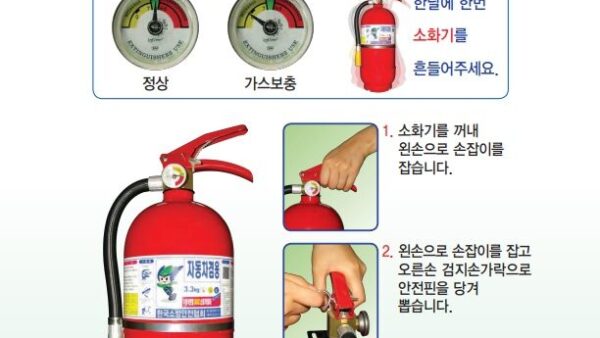 소방7.jpg