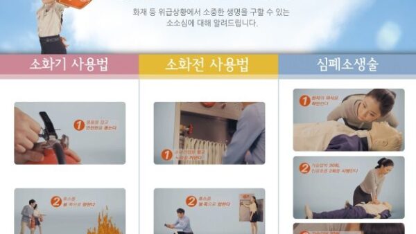 소방9.jpg