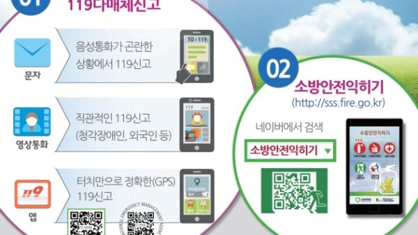 소방10.jpg
