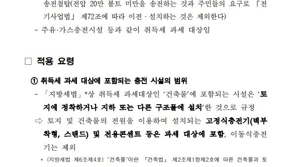 전기차1.jpg