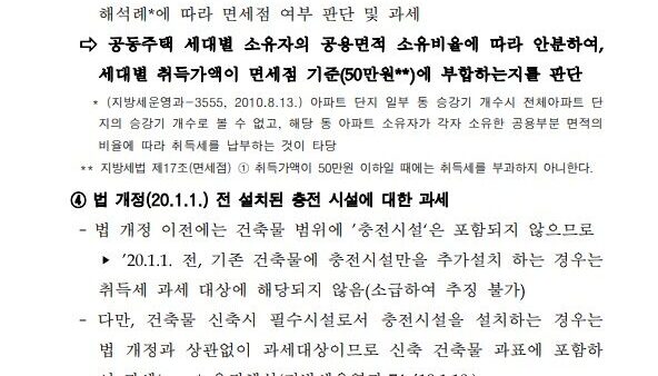 전기차2.jpg