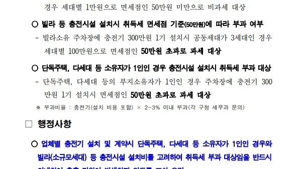 전기차3.jpg