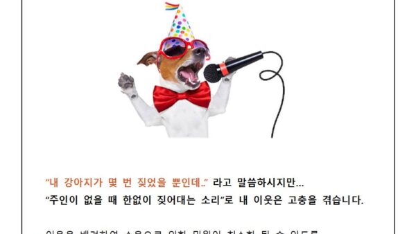 1-대우건설템플릿푸르지오-공고문관리인001.jpg