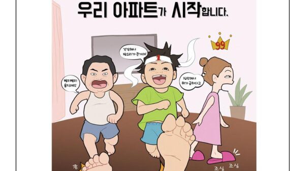 3-대우건설푸르지오-공고문A4용관리인001.jpg