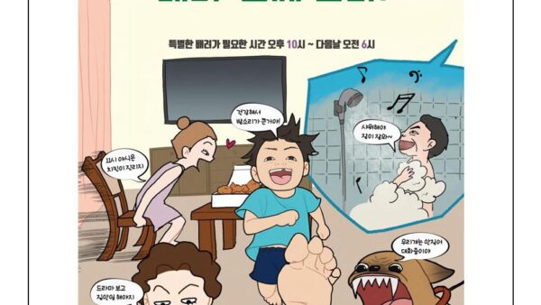 3-대우건설푸르지오-공고문A4용-2관리인001.jpg