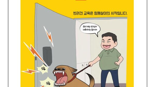 3-대우건설푸르지오-공고문A4용-3관리인001.jpg