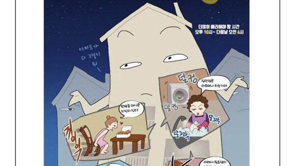 3-대우건설푸르지오-공고문A4용-4관리인001.jpg