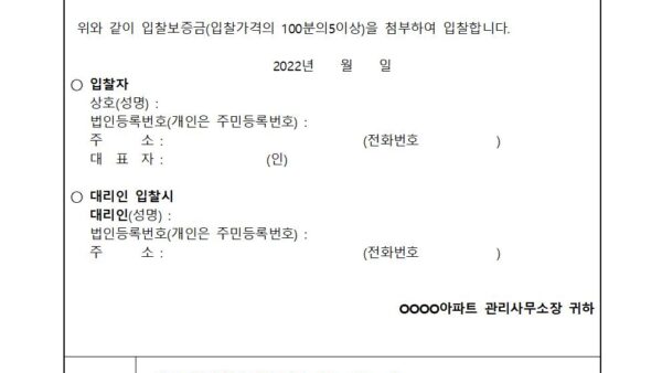 전산용역업체-선정공고관리인003.jpg