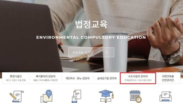 교육신청-1.jpg