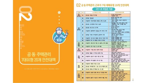 슬라이드4.JPG