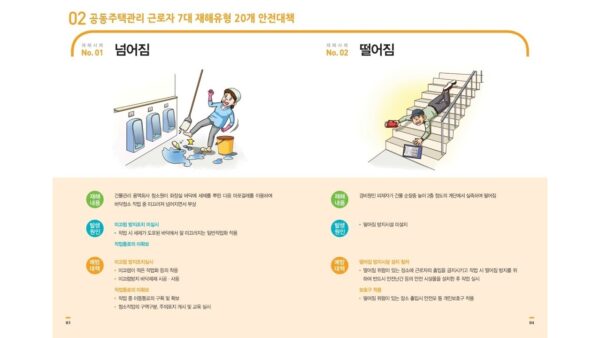슬라이드5.JPG