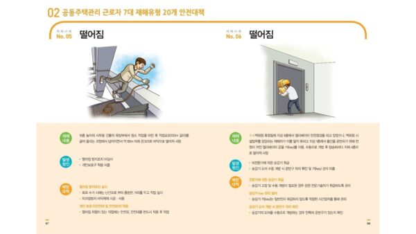슬라이드7.JPG