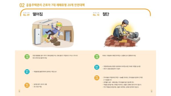 슬라이드9.JPG