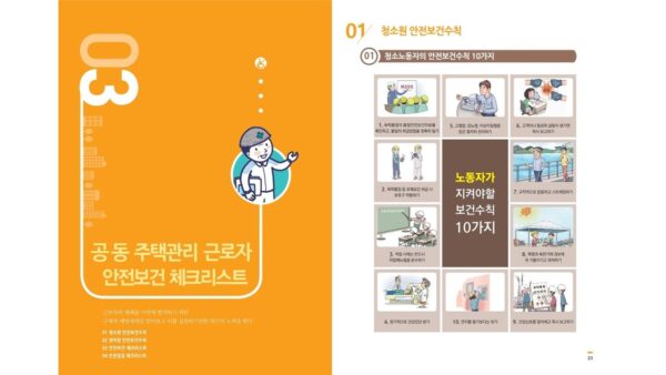 슬라이드15.JPG