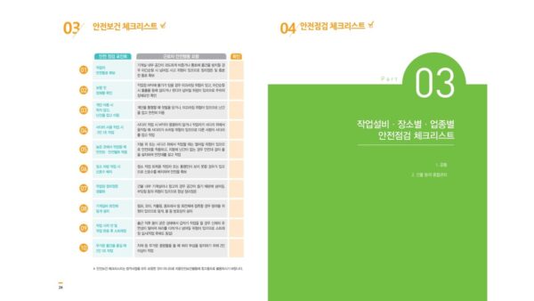 슬라이드17.JPG