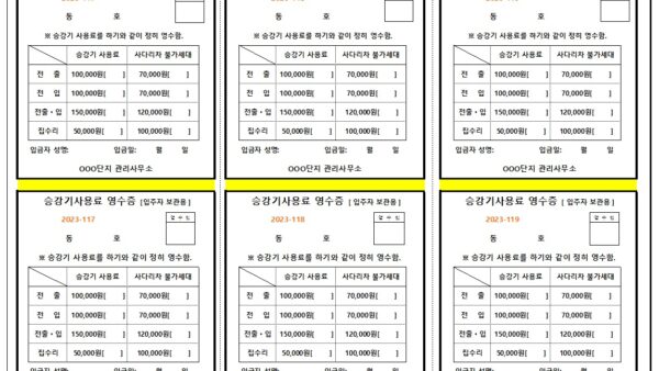영수증.jpg