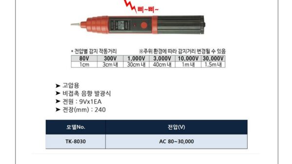 측정장비007.jpg