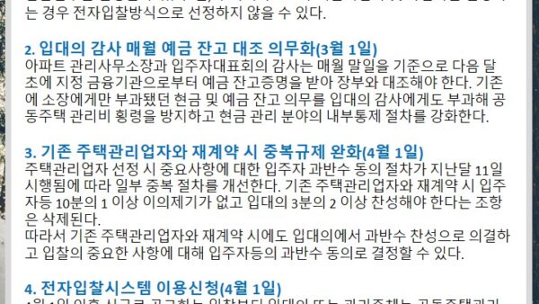 슬라이드3.JPG