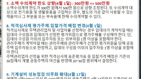 슬라이드4.JPG