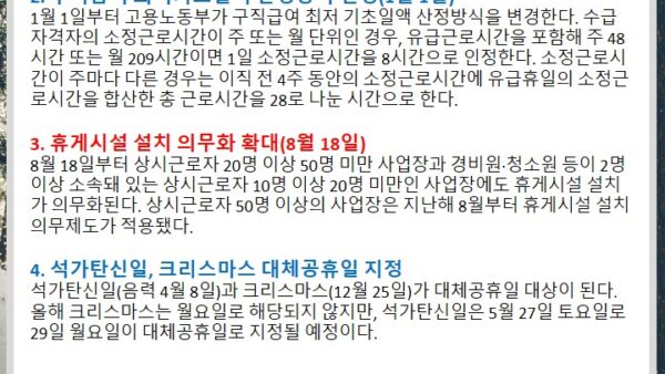 슬라이드6.JPG