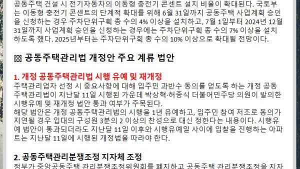 슬라이드7.JPG