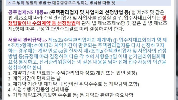 슬라이드2.JPG