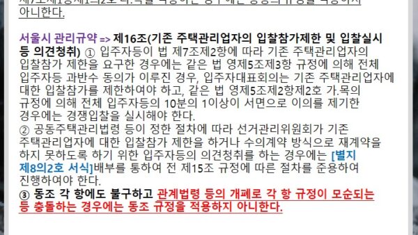 슬라이드3.JPG