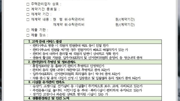 슬라이드4.JPG