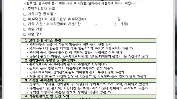 슬라이드5.JPG