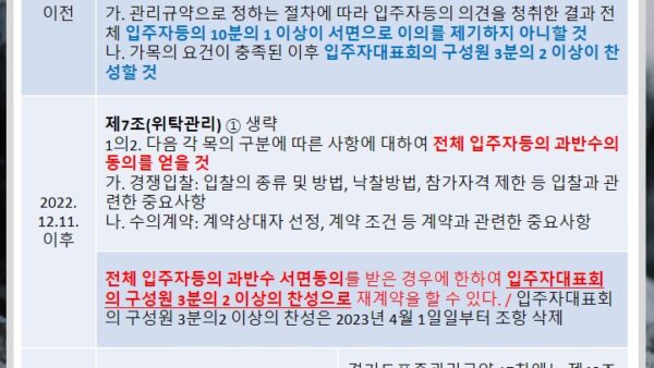 슬라이드6.JPG