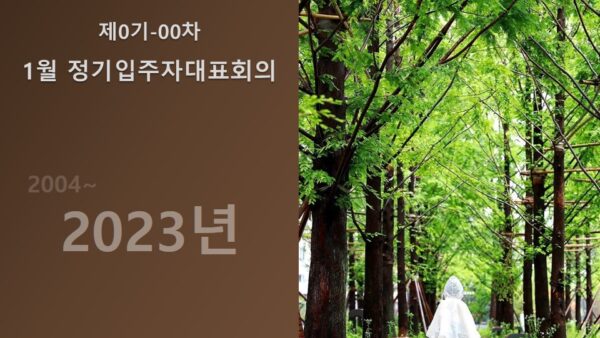 슬라이드1.JPG