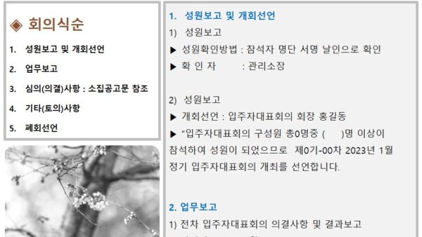 슬라이드2.JPG