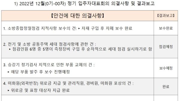 슬라이드3.JPG