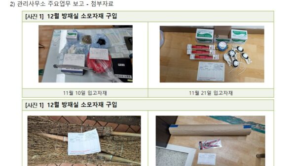 슬라이드5.JPG