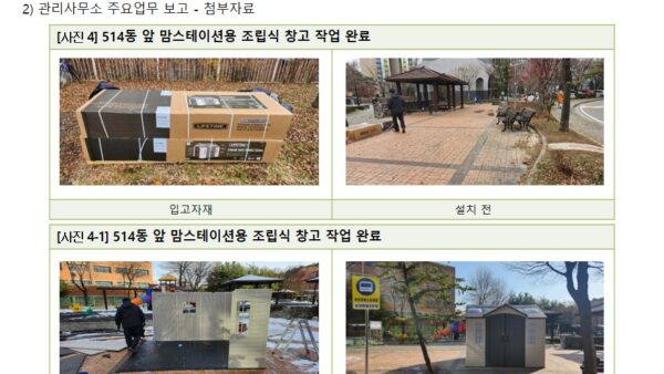 슬라이드9.JPG