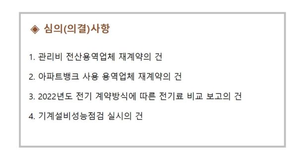 슬라이드11.JPG