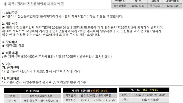 슬라이드12.JPG