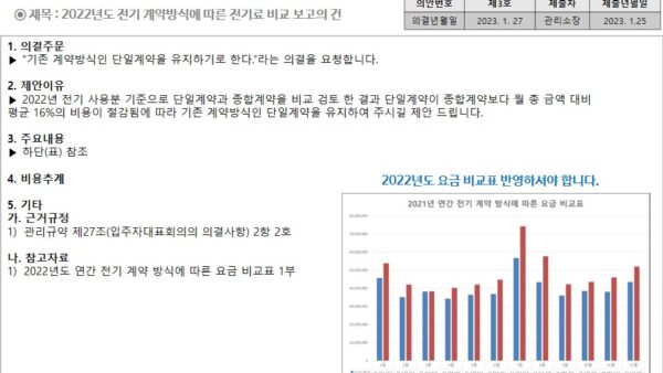 슬라이드14.JPG