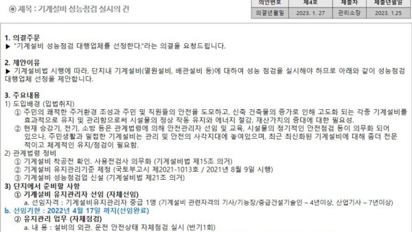 슬라이드15.JPG