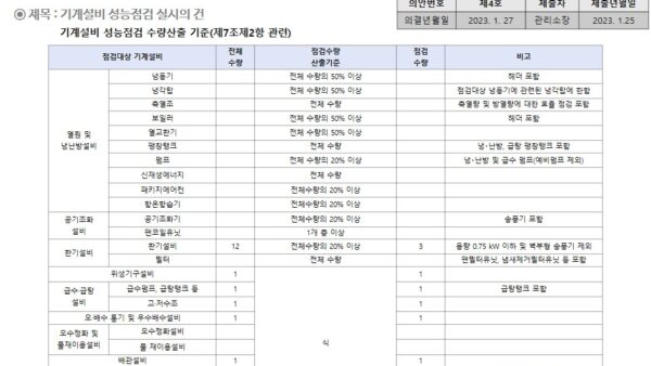 슬라이드17.JPG