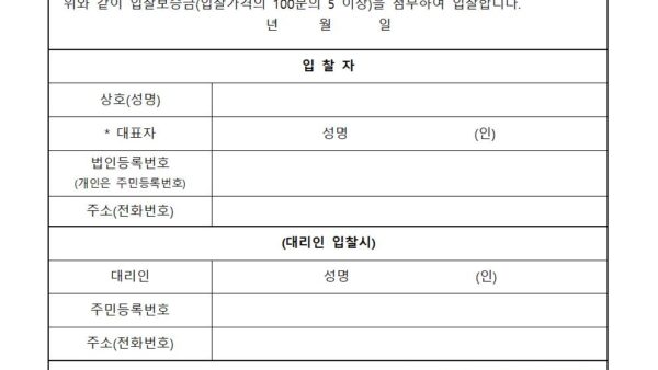 승강기-내부-모니터-광고-업체선정-공고003.jpg