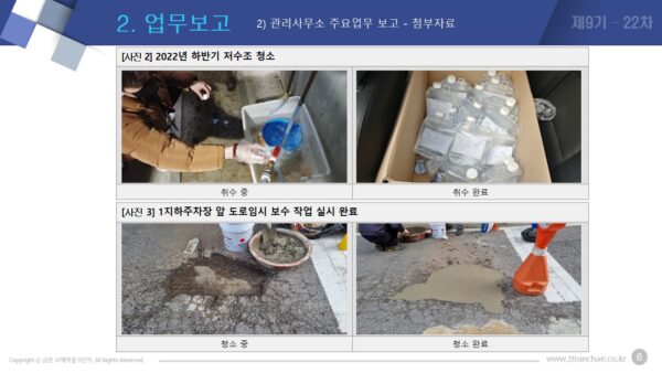 슬라이드7.JPG