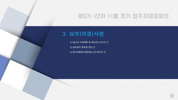 슬라이드10.JPG