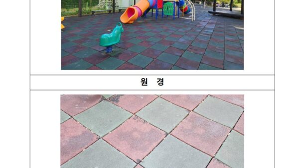 붙임2-보조금-지원-신청서관련서식004.jpg