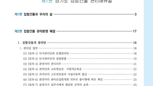 64a330b4-a87f-458f-b66e-1dad899587b9.pdf-0004.jpg