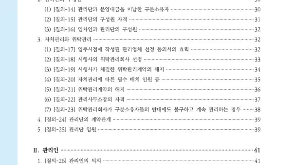 64a330b4-a87f-458f-b66e-1dad899587b9.pdf-0005.jpg