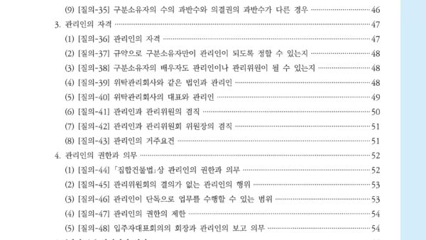 64a330b4-a87f-458f-b66e-1dad899587b9.pdf-0006.jpg