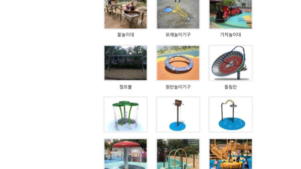 어린이놀이시설-안전관리-매뉴얼_배포-17.jpg