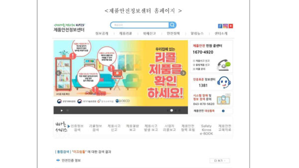 어린이놀이시설-안전관리-매뉴얼_배포-18.jpg