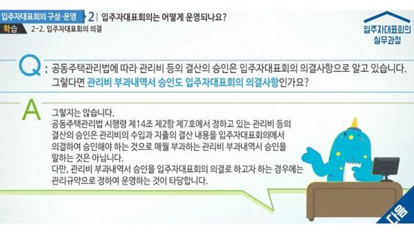 슬라이드4.JPG